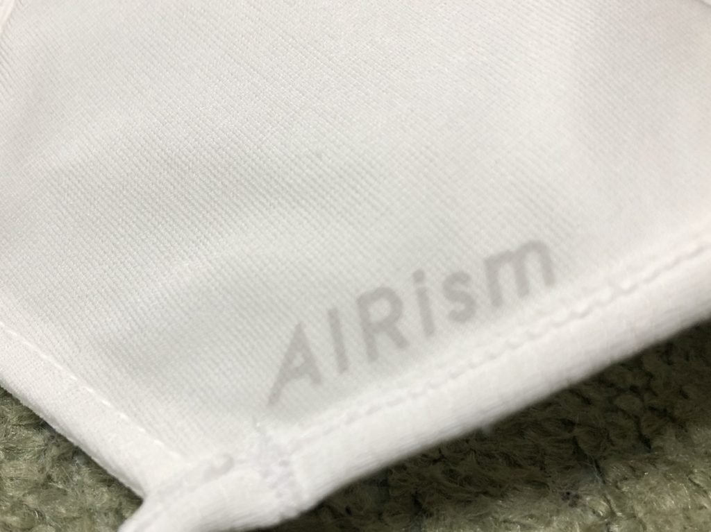 AIRismマスク裏表はロゴがある方が内側（顔側）